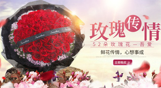 广东汕头市澄海区澄华街道上窖社区鲜花速递